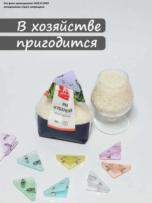 Зажим-уголок-треугольник для бумаги, до 40 листов, 10 штук, вариант, фото 6
