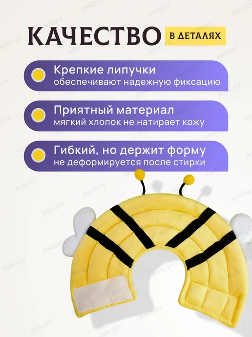 Воротник защитный ветеринарный для кошек собак мягкий, черный, фото 3