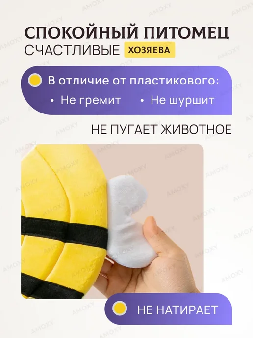 Воротник защитный ветеринарный для кошек собак мягкий, черный, фото 6