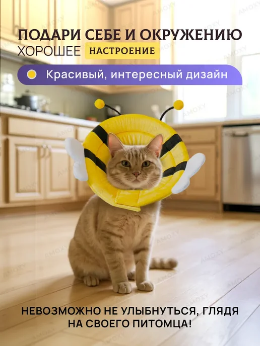 Воротник защитный ветеринарный для кошек собак мягкий, черный, фото 7
