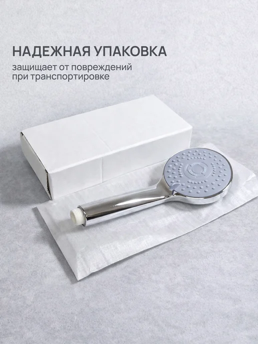 Лейка для душа 5 режимов, серый, фото 6