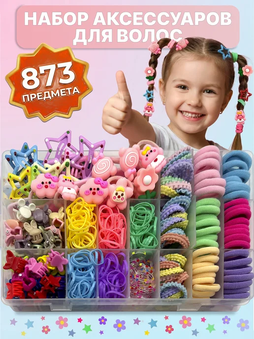 Резинки детские аксессуары для волос, голубой