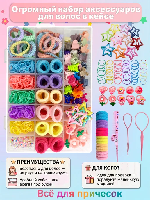 Резинки детские аксессуары для волос, голубой, фото 2