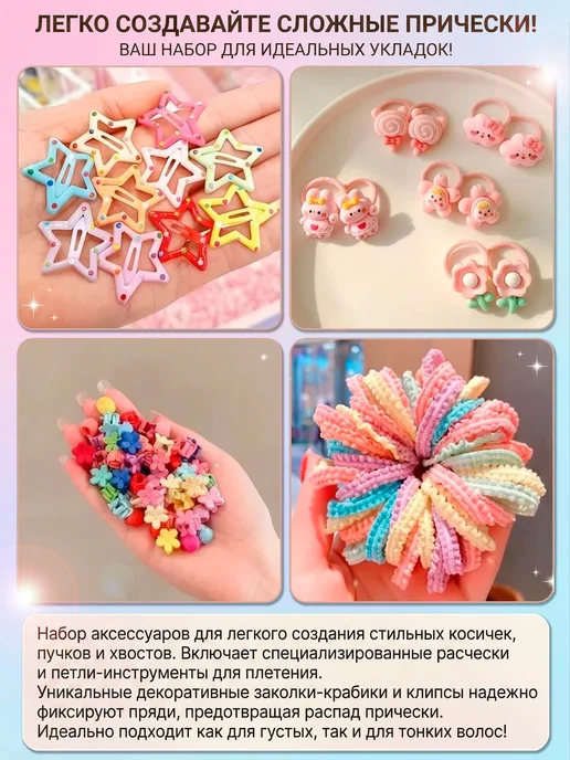 Резинки детские аксессуары для волос, голубой, фото 3