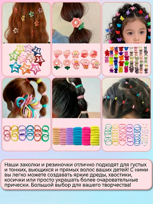 Резинки детские аксессуары для волос, голубой, фото 4