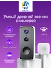 Дверной звонок беспроводной с камерой для квартиры wifi jooan 754467378 купить за 1 836 ₽ в интернет‑магазине Wildberries