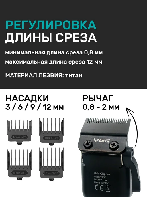 VGR Машинка для стрижки волос мужская с насадками беспроводная, голубой, фото 3