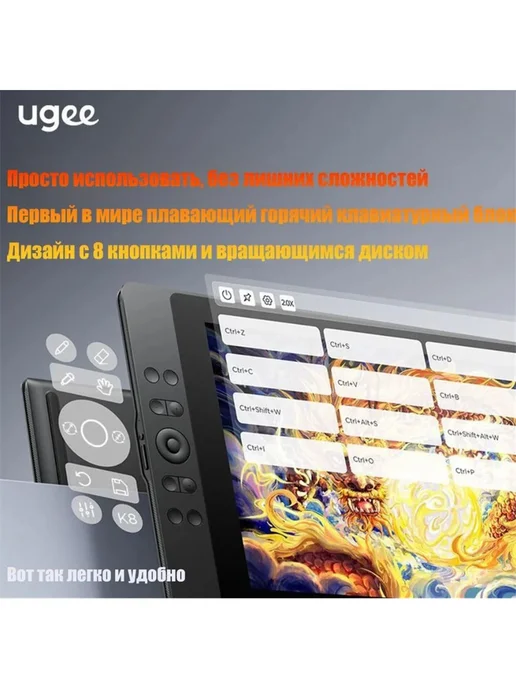 UGEE Графический планшет-монитор UE16,черный, черный, фото 3
