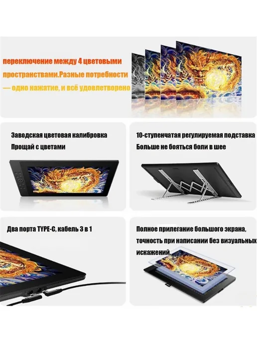 UGEE Графический планшет-монитор UE16,черный, черный, фото 6