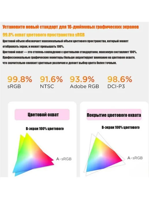 UGEE Графический планшет-монитор UE16,черный, черный, фото 7