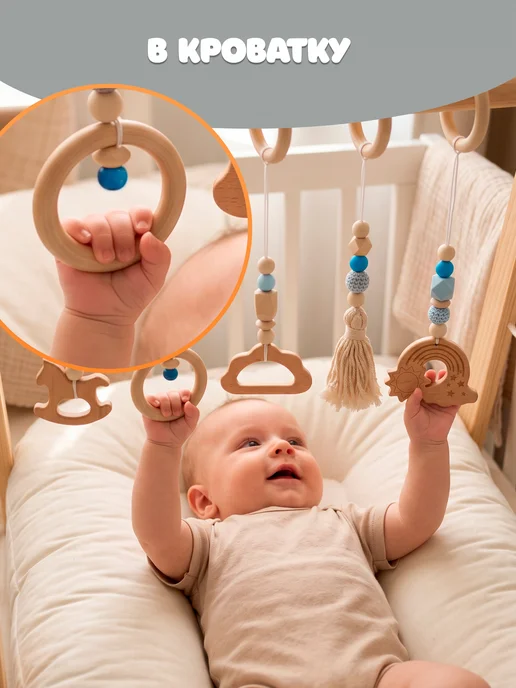 BABY SIB Игрушка-подвеска Монтессори для новорожденных 7 шт, 7 шт, фото 6