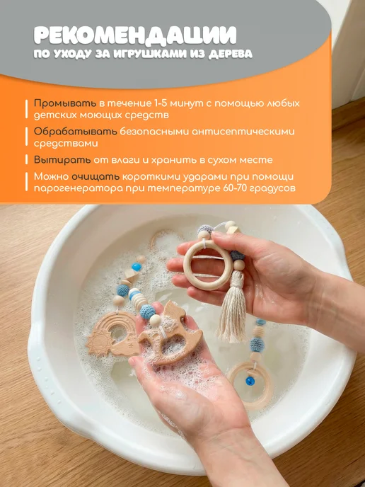 BABY SIB Игрушка-подвеска Монтессори для новорожденных 7 шт, 7 шт, фото 7