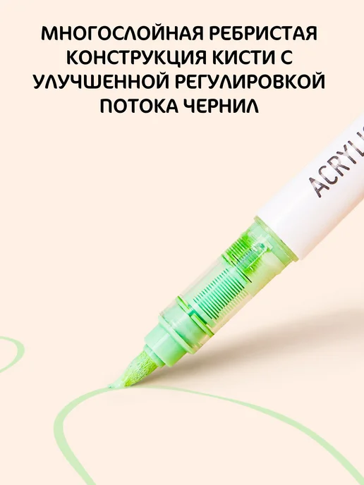 LANGUO Акриловые маркеры Кисть 9 цветов "Barbie pink series", 9 цв., фото 3