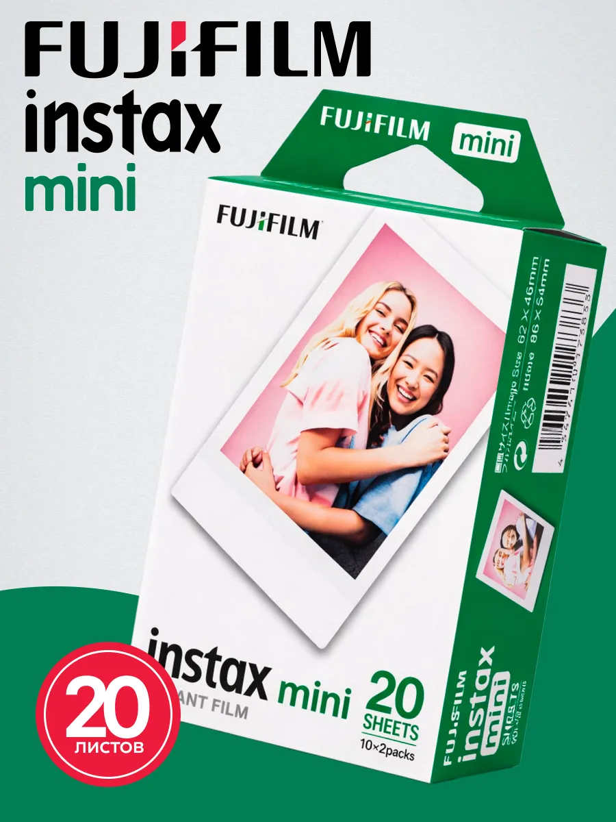 Картридж плёнка INSTAX Mini 20 фото