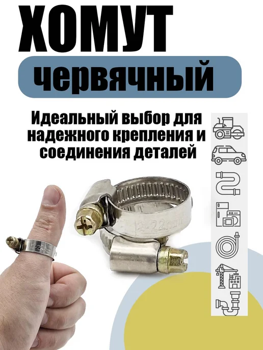 akvadon Набор хомутов 18шт из 3х размеров от 12-22 до 20-32 по 6шт, 18 шт, 6 шт, фото 6