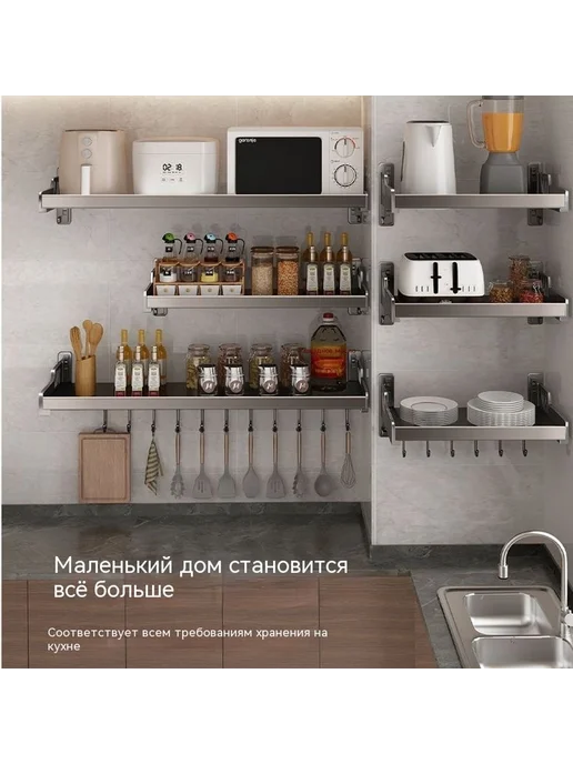 Полки 20*30 см, 20x30 см, фото 6