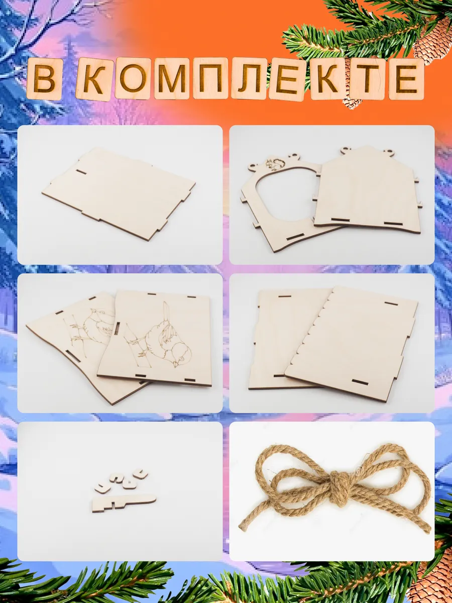 Кормушка для птиц и белок уличная деревянная