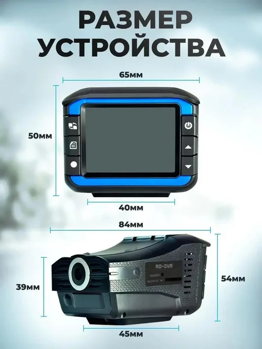 WOW TOP AUTO Видеорегистратор для автомобиля с радар детектором, черный, фото 5