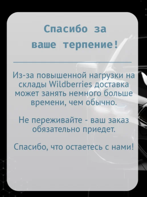 WOW TOP AUTO Видеорегистратор для автомобиля с радар детектором, черный, фото 8
