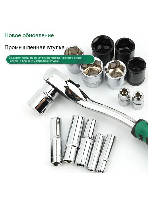 Инструмент 72 зубца, 72 зубца, фото 5