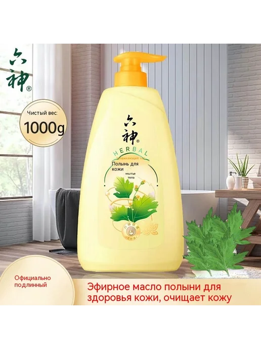 Молоко для ванны 750g, 750 г, фото 2
