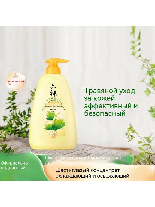 Молоко для ванны 750g, 750 г, фото 4