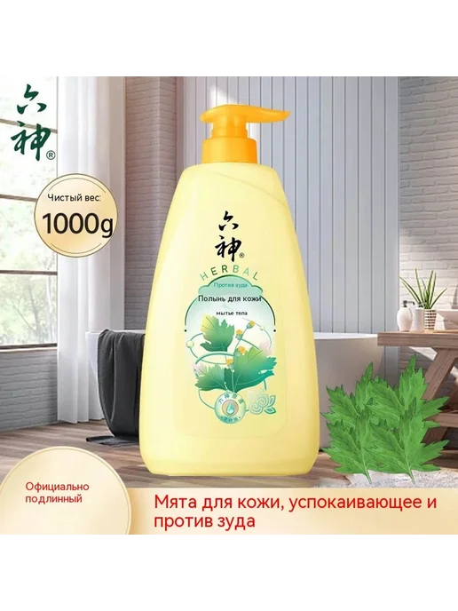 Молоко для ванны 750g, 750 г, фото 5