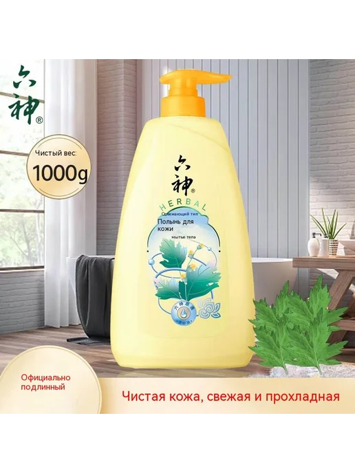 Молоко для ванны 750g, 750 г, фото 6