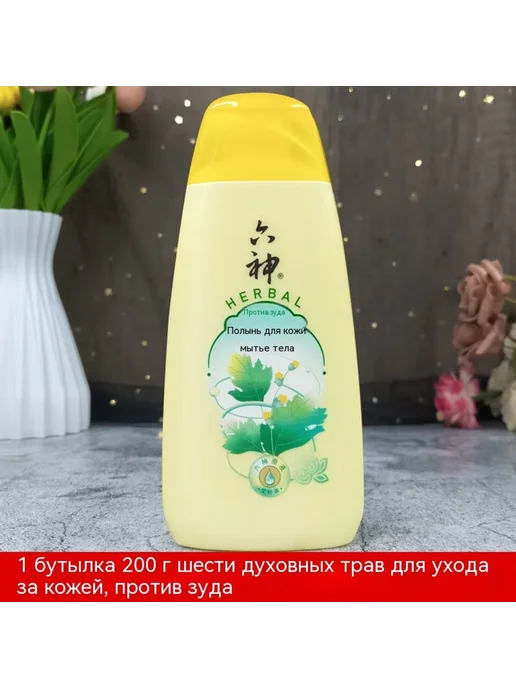 Молоко для ванны 750g, 750 г, фото 7
