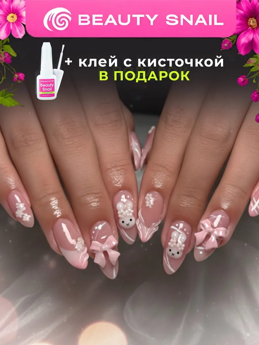 Накладные ногти с дизайном и клеем типсы