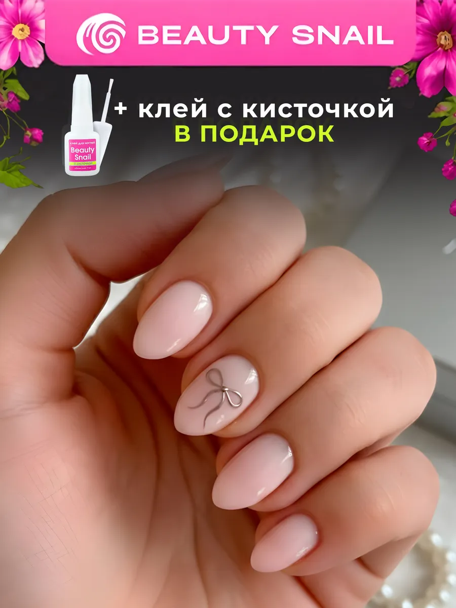 Накладные ногти короткие с дизайном и клеем типсы