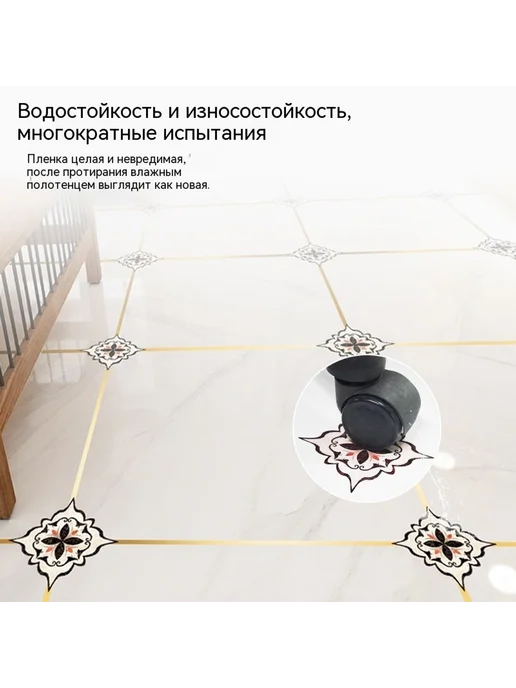 Диагональные наклейки 12 моделей, вариант, фото 3