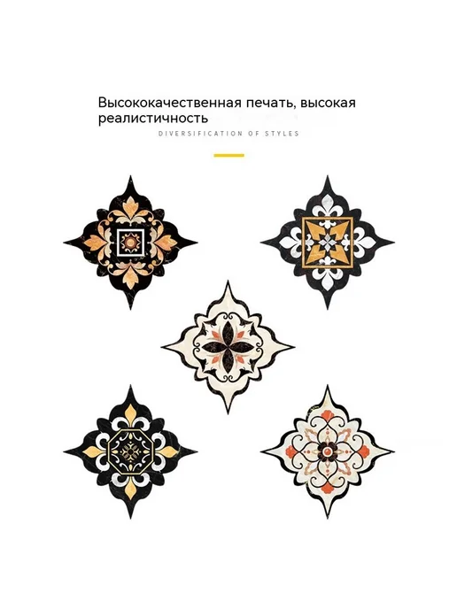 Диагональные наклейки 12 моделей, вариант, фото 6