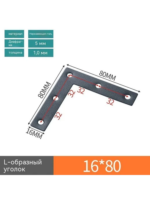 Угловой код Черный 80 л, 80 л