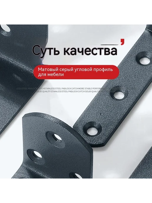 Угловой код Черный 80 л, 80x80, фото 8