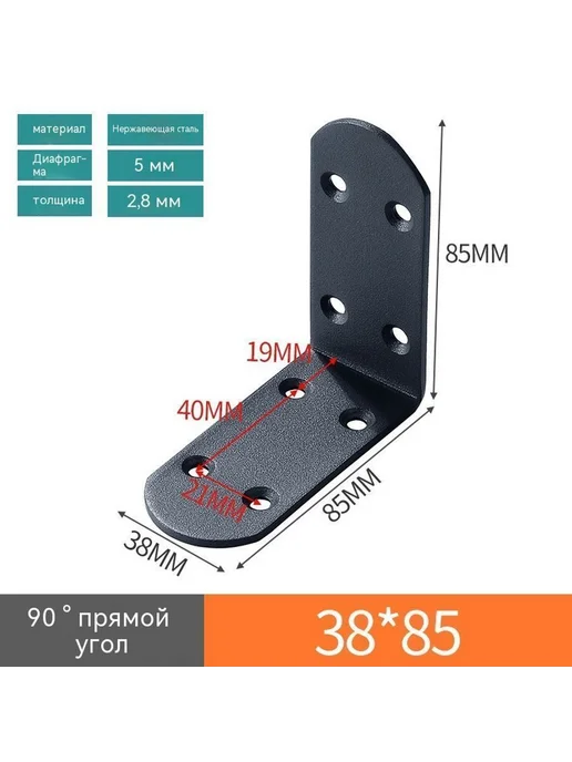 Угловой код Черный 80 л, 85x85