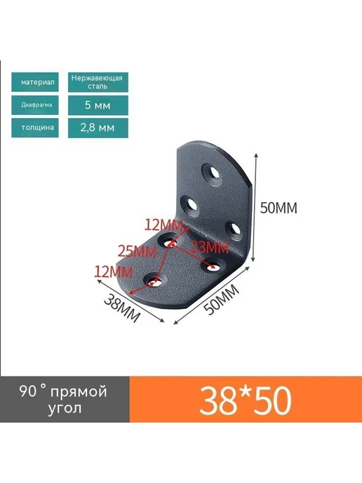 Угловой код Черный 80 л, 50x50