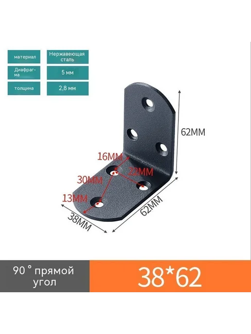 Угловой код Черный 80 л, черный