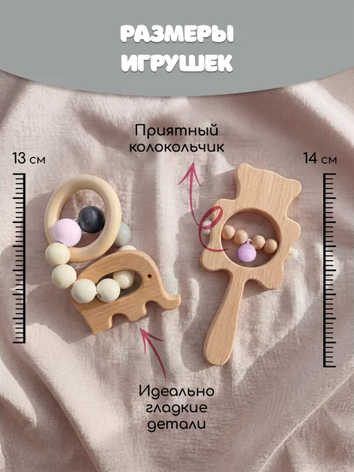 BABY SIB Подвесы Монтессори игрушки для новорожденных 7 шт, 7 шт, фото 3