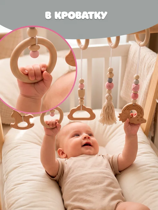 BABY SIB Подвесы Монтессори игрушки для новорожденных 7 шт, 7 шт, фото 6