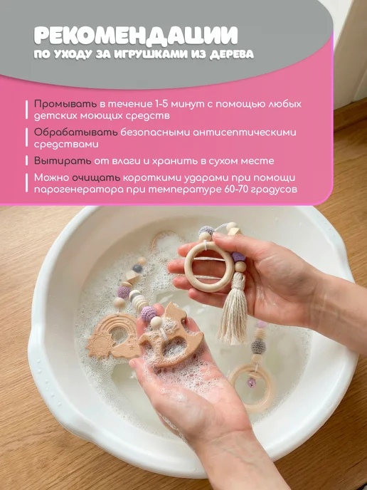 BABY SIB Подвесы Монтессори игрушки для новорожденных 7 шт, 7 шт, фото 7