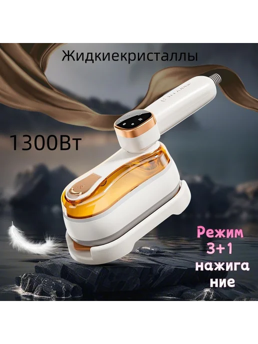 Утюжок для одежды Белый Европейский стандарт, белый, фото 3