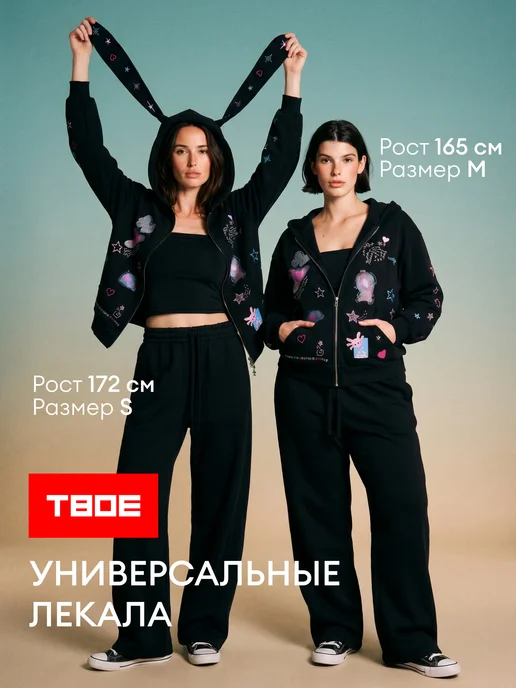 ТВОЕ Зип худи с ушками на капюшоне и принтом, вариант, фото 5