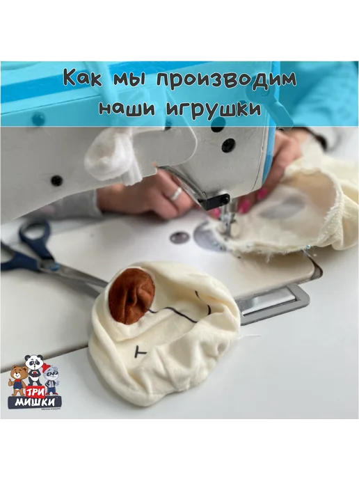 ТРИ МИШКИ Плюшевый медведь мишка 120 см длина 90см, розовый, фото 8