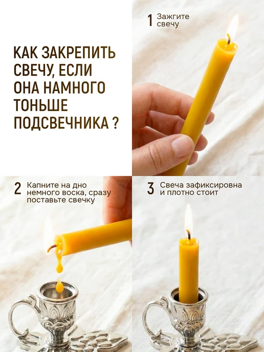 Летопись Подсвечник церковный "Лист" для свечи d 6-10 мм (серебро), серебристый, фото 3