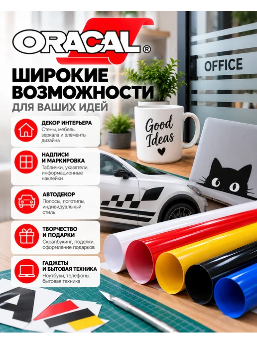 oracal Самоклеящаяся пленка 030M Матовый темно-красный 31x100см, 31x100 см, фото 3