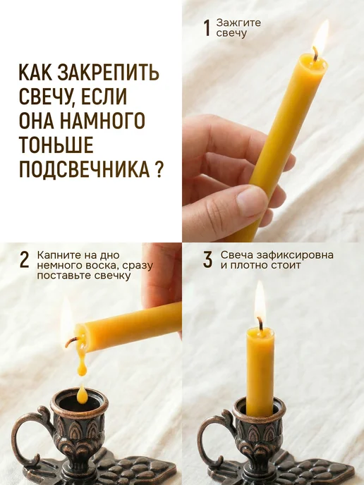 Летопись Подсвечник церковный "Лист" для свечи d 6-10 мм (медный), коричневый, фото 3
