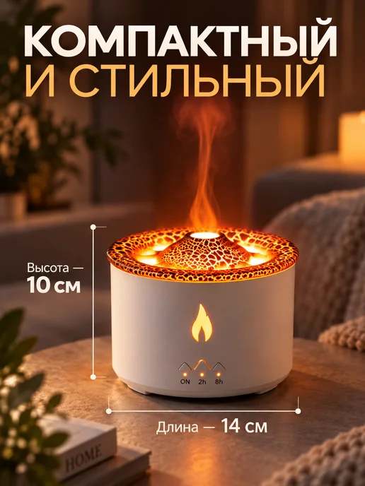 Увлажнитель воздуха аромадиффузор для дома электрический, голубой, фото 4