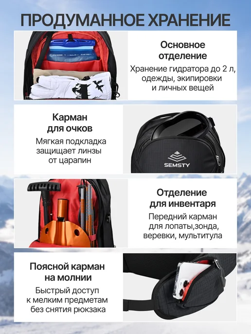 Semsty Рюкзак для фрирайда горнолыжный, черный, фото 3