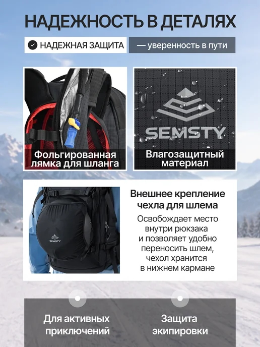 Semsty Рюкзак для фрирайда горнолыжный, черный, фото 4